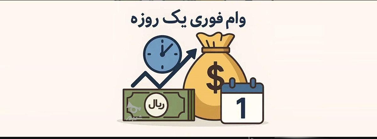 تصویر 3